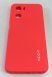 Чохол Silicone Case for Oppo A57s