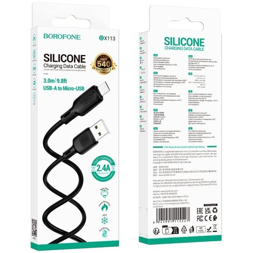 USB кабель BOROFONE BX113 USB - micro SILICONE, 2.4A, 3 метри, чорний