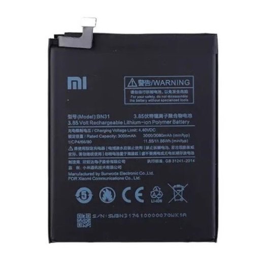 Акумулятор для Xiaomi BN31 / Note 5A