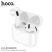 Беспроводные наушники HOCO EW95 TWS, белый