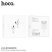 Беспроводные наушники HOCO EW95 TWS, белый