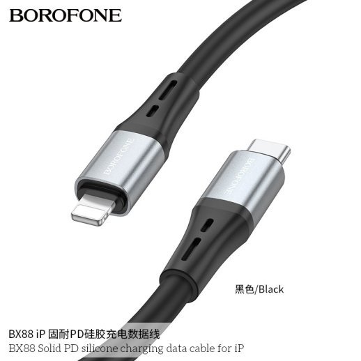 USB-C кабель BOROFONE BX88 Solid PD 20W silicone Type-C - Lightning 5,8ММ, чорний