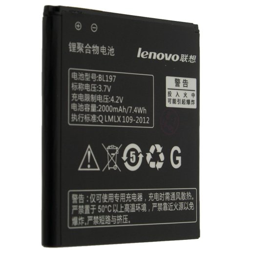Акумулятор ОРИГІНАЛ КУЛЕК LENOVO BL197 | A720i | A798T | A800 | A820 | S720 | S868T | S899T