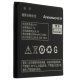 Акумулятор ОРИГІНАЛ КУЛЕК LENOVO BL197 | A720i | A798T | A800 | A820 | S720 | S868T | S899T