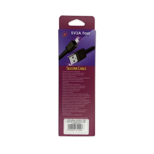 USB Cable Avantis AC-85i Silicone Lightning