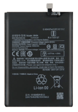 Акумулятор для Xiaomi BN5A / Redmi 10