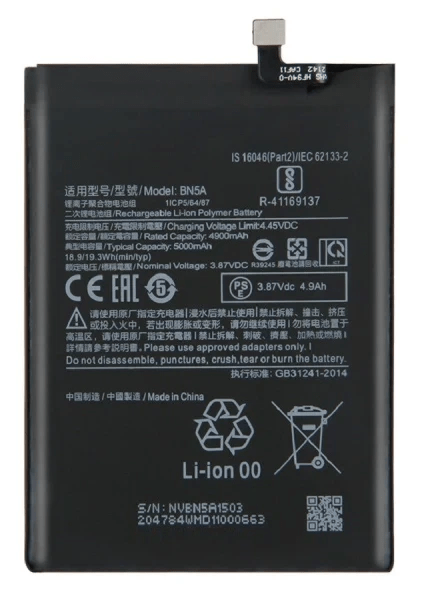 Акумулятор для Xiaomi BN5A / Redmi 10