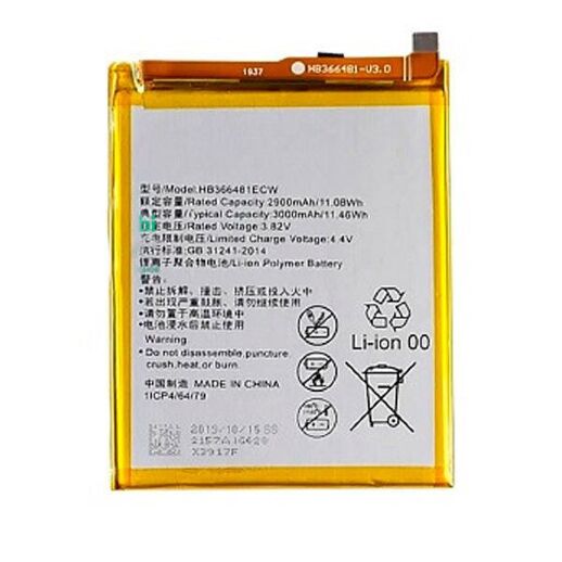 Акумулятор для Huawei P8 Lite 2017/Ascend P9 / HB366481ECW AAAA