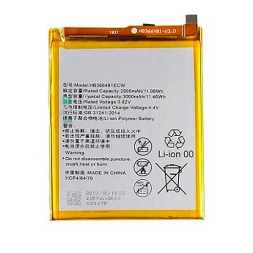 Акумулятор для Huawei P8 Lite 2017/Ascend P9 / HB366481ECW AAAA