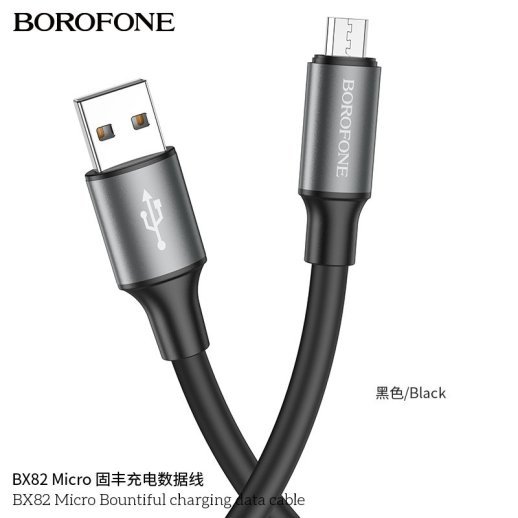 USB кабель BOROFONE BX82 Bountiful charging data USB - micro USB