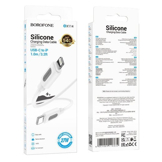 USB-C кабель BOROFONE BX114 Type-C - Lightning SILICONE 60W, 3A, 1 метр, білий