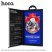 Скло для телефону HOCO A888 Bear Shield HD APPLE iPhone 17 AIR