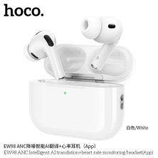 Беспроводные наушники HOCO EW98 TWS, белый