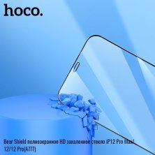 Скло для телефону HOCO A777 Bear Shield HD APPLE iPhone 12 PRO MAX 6,7"