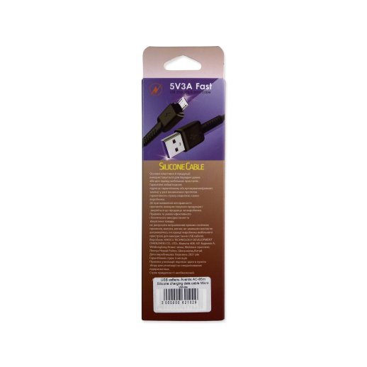 USB Cable Avantis AC-85m Silicone Micro