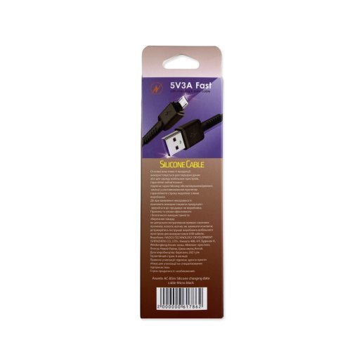 USB Cable Avantis AC-85m Silicone Micro