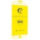 Захисне скло 9D GOOD QUALITY для APPLE IPHONE 6 PLUS | 7 PLUS | 8 PLUS