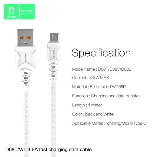 Кабель USB Denmen D08T USB - Type-C (3.6A)