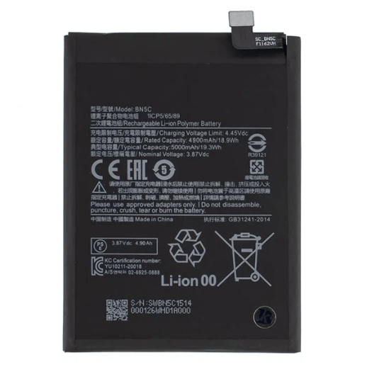 Акумулятор для Xiaomi BN5C / Poco M4 Pro
