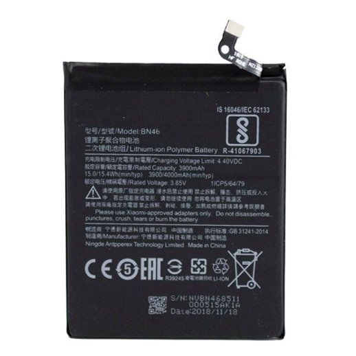 Акумулятор для Xiaomi BN46 / RedMi 7 / Redmi Note 8 / 8T