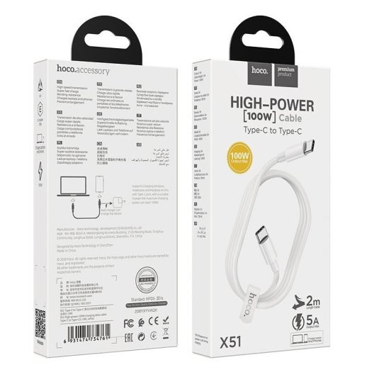 USB-C кабель HOCO X51 Type-C - Type-C 100W 2метри, білий