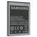 Акумулятор ОРИГІНАЛ КУЛЕК SAMSUNG I9100 | i9103