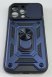 Armor Case With Curtain for Apple Iphone 13 Pro