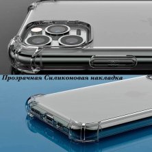 Силіконова протиударна накладка REALME 9i