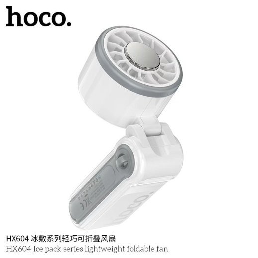 Портативний вентилятор Hoco HX604, білий