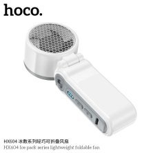 Портативний вентилятор Hoco HX604, білий
