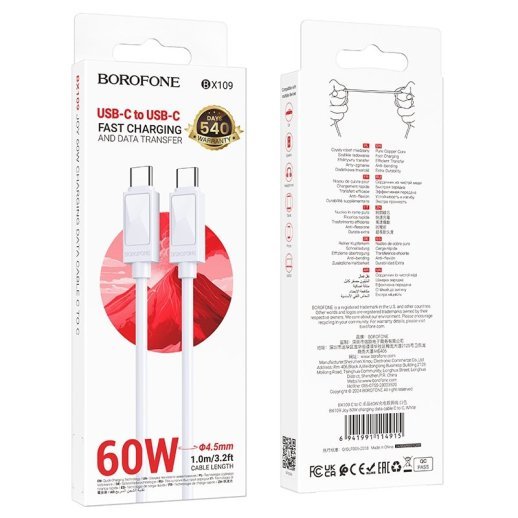 USB-C кабель BOROFONE BX109 Joy Type-C - Type-C 60W, 3A, 1 метр, білий