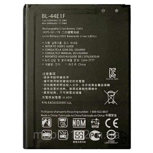 Акумулятор для LG BL-44E1F / V20