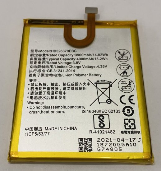 Акумулятор для Huawei Y6 Pro / HB526379EBC AAAA