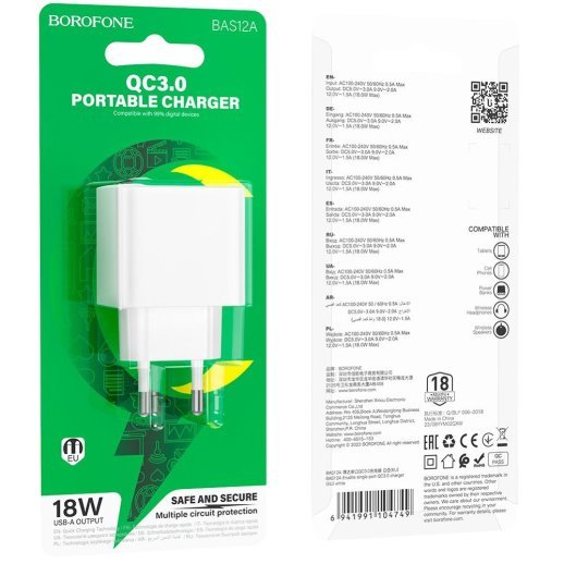Мережевий зарядний пристрій BOROFONE BAS12A Erudite USB QC3.0 18W, білий