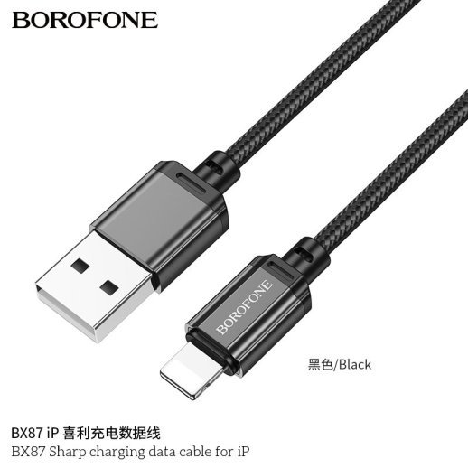 USB кабель BOROFONE BX87 Sharp плетений нейлон USB - Lightning, чорний