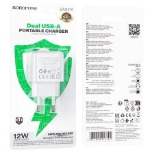 СЗУ Borofone BAS41A (2USB/2,4A) (белый)