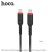 USB-C кабель HOCO X59 60W Type-C - Type-C 3 MЕТРИ ЧОРНИЙ