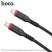 USB-C кабель HOCO X59 60W Type-C - Type-C 3 MЕТРИ ЧОРНИЙ