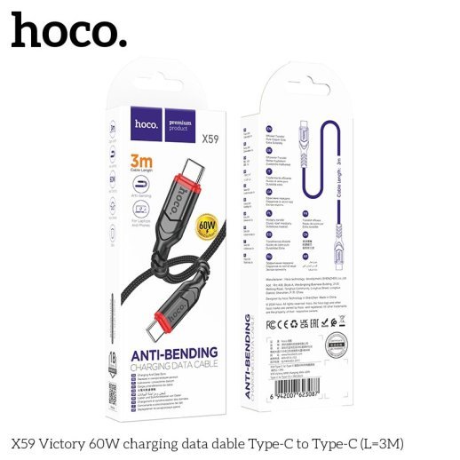 USB-C кабель HOCO X59 60W Type-C - Type-C 3 MЕТРИ ЧОРНИЙ