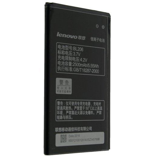 Акумулятор ОРИГІНАЛ КУЛЕК LENOVO BL206 | A630E | A630 | A600E