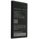 Акумулятор ОРИГІНАЛ КУЛЕК LENOVO BL206 | A630E | A630 | A600E