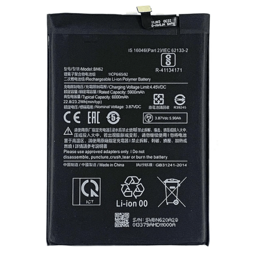 Акумулятор для Xiaomi BN62 / Poco M3 / Redmi 9T