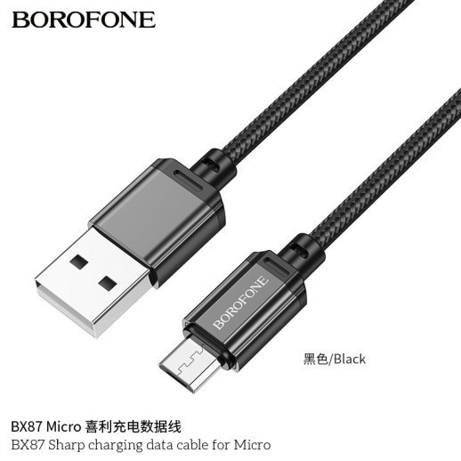 USB кабель BOROFONE BX87 Sharp плетений нейлон USB - micro USB, чорний