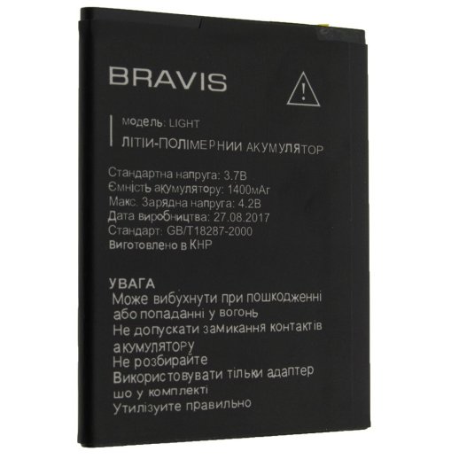 Акумулятор до телефону ОРИГІНАЛ BRAVIS LIGHT