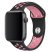 Ремінець силіконовий INKAX WB-02 для Apple Watch NIKE 42мм | 44мм | 45мм | 49мм LARGE SIZE