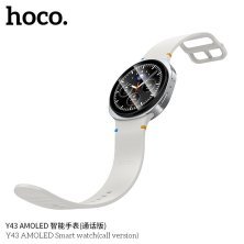 Годинник HOCO Y43 Smart sports watch (call version), SILVER