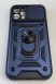 Armor Case With Curtain for Apple Iphone 12 Pro 6,1