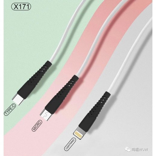 Кабель USB WUW X171 USB - Lightning 2.4A (45) м'який силіконовий провід