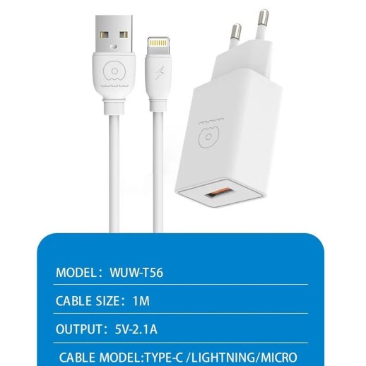 Мережевий зарядний пристрій WUW T56 2.4A + USB Lightning БІЛИЙ