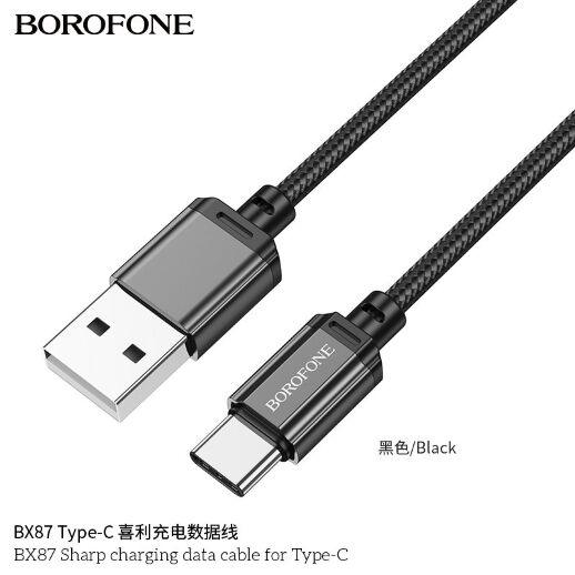 USB кабель BOROFONE BX87 Sharp плетений нейлон USB - Type-C, чорний